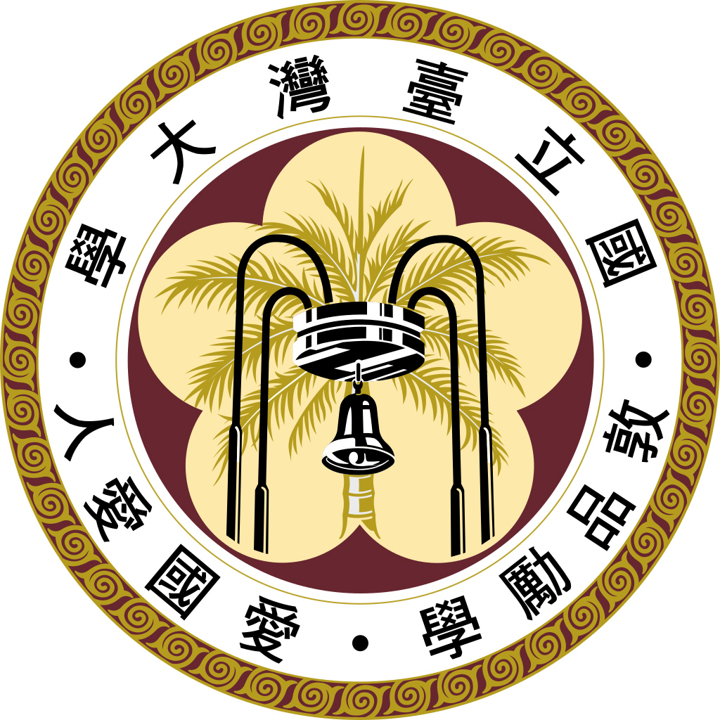 台湾大学